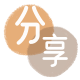 福州信用卡取现商家秒到账(24小时秒回商家)